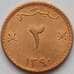 Монета Оман 2 байза 1970 КМ36 UNC (J05.19) арт. 15847