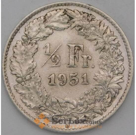 Швейцария 1/2 франка 1951 КМ23 XF арт. 28172