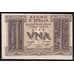 Италия банкнота 1 лира 1939 Р26 UNC арт. 42541