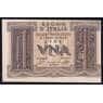 Италия банкнота 1 лира 1939 Р26 UNC арт. 42541