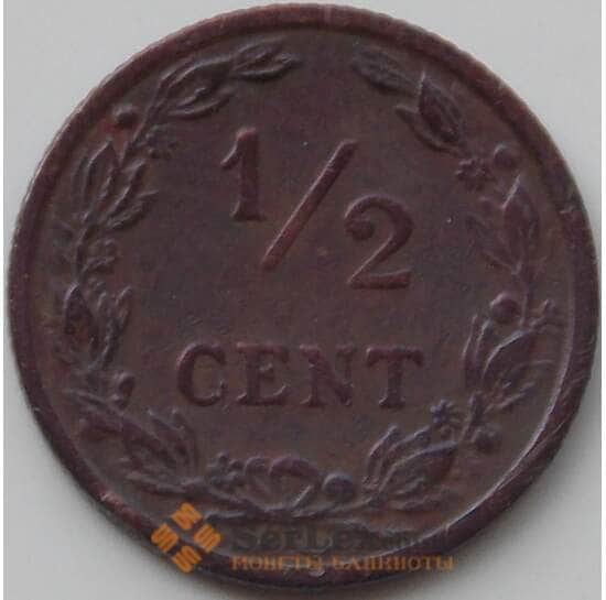 Нидерланды 1/2 цента 1906 КМ133 XF арт. 12320