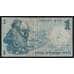Израиль 1 лира 1958 Р30b F арт. 53636