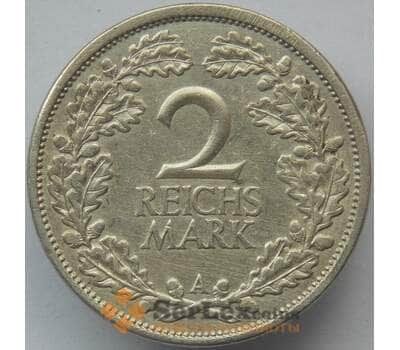 Монета Германия 2 марки (рейхсмарки) 1926 А КМ45 Серебро (J05.19) арт. 14774