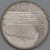 Нидерланды монета 2 1/2 гульдена 1996 КМ206 XF  арт. 43564
