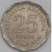 Монета Аргентина 25 песо 1968 КМ63 AU Доминго Фаустино Сармиенто арт. 38985