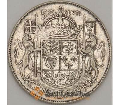 Монета Канада 50 центов 1950 КМ36 VF Серебро (n17.19) арт. 21675