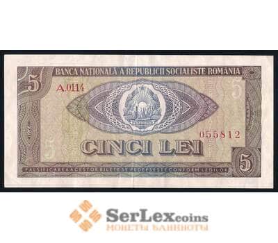 Банкнота Румыния 5 лей 1966 Р93 XF+ арт. 40377