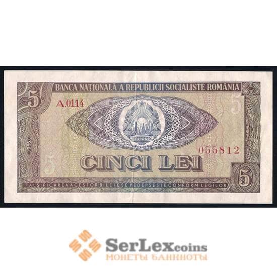 Румыния 5 лей 1966 Р93 XF+ арт. 40377