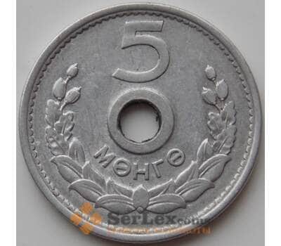 Монета Монголия 5 мунгу 1959 КМ23 XF арт. 11150