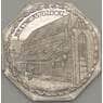 Германия Нюрнберг 20 пфеннигов 1921 Proof BRATWURSTGLOCKL (j05.19) арт. 19945