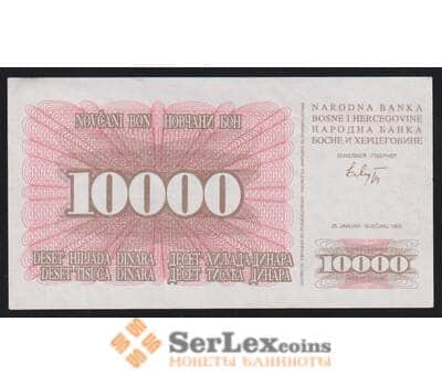 Босния и Герцеговина 10000 динар 1993 Р17а aUNC арт. 53086