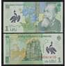 Румыния 1 лей 2005 (2013) Р117h UNC префикс 13 арт. 53895