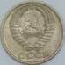 Монета СССР 50 копеек 1972 Y133a.2 XF арт. 22887