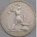 Монета СССР 50 копеек 1924 ПЛ Y89.1 VF  арт. 37297