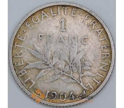 Франция 1 франк 1904 КМ844 VF арт. 57394