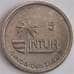 Монета Куба 5 сентаво 1989 КМ412.3 AU Интурист Intur не магнитная (J05.19) арт. 17883