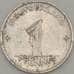 Монета Германия (ГДР) 1 пфенниг 1953 XF (n17.19) арт. 20065