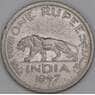 Британская Индия 1 рупия 1947 КМ559 F  арт. 52779