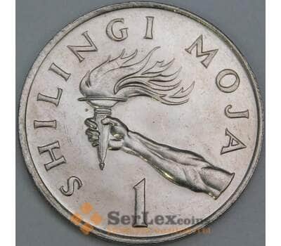 Танзания 1 шиллинг 1981 КМ4 UNC арт. 55191
