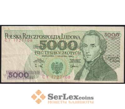 Польша банкнота 5000 злотых 1988 Р150 VF арт. 47264