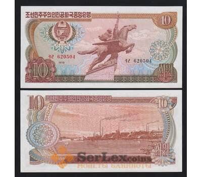 Северная Корея 10 вон 1978 Р20а UNC без печати арт. 54629