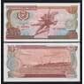 Северная Корея 10 вон 1978 Р20а UNC без печати арт. 54629