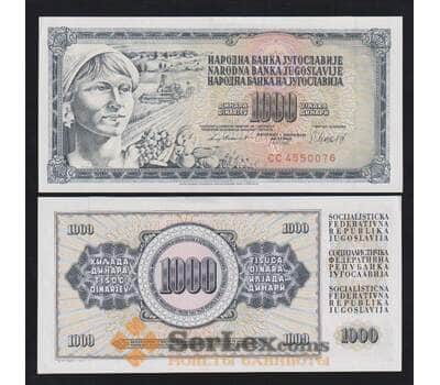 Югославия 1000 динар 1981 Р92 aUNC арт. 54673