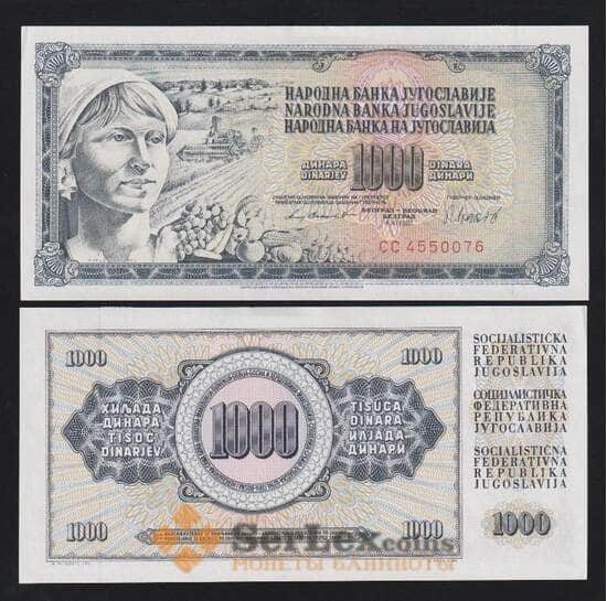 Югославия 1000 динар 1981 Р92 aUNC арт. 54673 Югославия 1000 динар 1981 Р92 aUNC арт. 54673