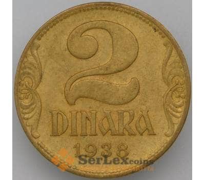 Монета Югославия 2 динара 1938 КМ21 XF Малая корона арт. 22366