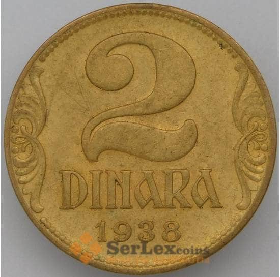 Югославия 2 динара 1938 КМ21 XF Малая корона арт. 22366