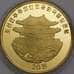 Северная Корея монета 20 вон 2014 UC1048 Proof Памятник Пагода арт. 43034