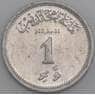 Мальдивы монета 1 лаари 1970 КМ49 aUNC арт. 46015