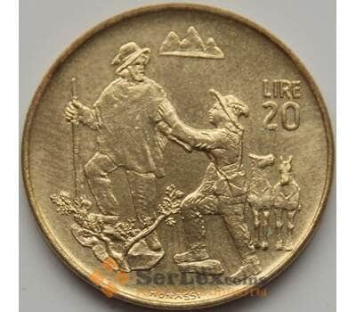 Монета Сан-Марино 20 лир 1972 КМ18 UNC арт. 7636