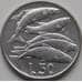 Монета Сан-Марино 50 лир 1975 КМ45 aUNC арт. 7640