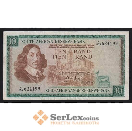 Южная Африка / ЮАР 10 рандов 1966-1976 Р113с F арт. 55958