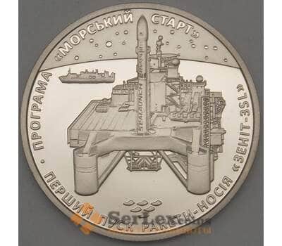 Монета Украина 5 гривен 2019 BU Морской старт Ракета-носитель Зенит арт. 17781