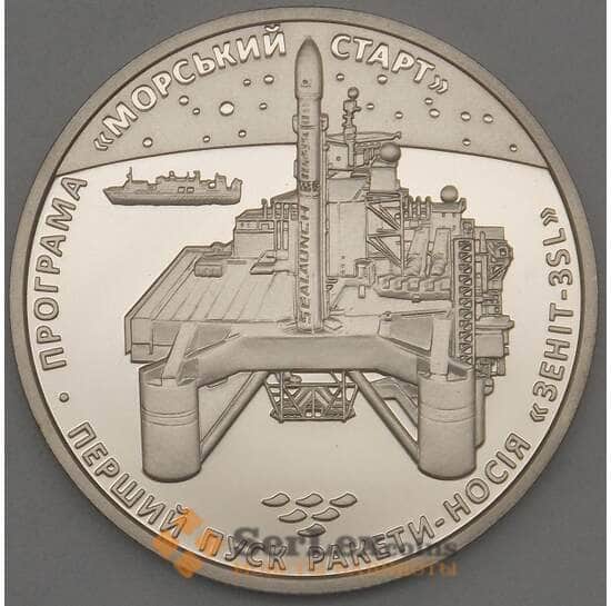 Украина 5 гривен 2019 BU Морской старт Ракета-носитель Зенит арт. 17781