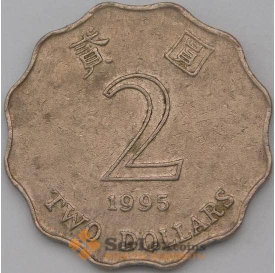 Гонконг 2 доллара 1995 КМ64 VF арт. 23707