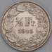 Монета Швейцария 1/2 франка 1943 КМ23 AU арт. 28220