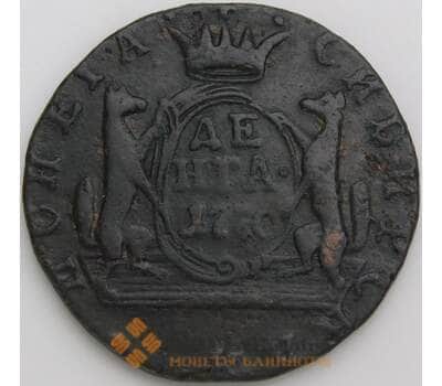 Монета Россия Сибирь Деньга 1770 КМ F арт. 37849