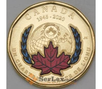 Монета Канада 1 доллар 2020 75 лет ООН Организации Объединенных Наций цветная UNC арт. 28496
