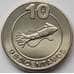 Монета Кабинда 10 сентаво 2001 UNC Морская фауна (J05.19) арт. 16704