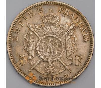 Монета Франция 5 франков 1867 КМ799 XF арт. 40590