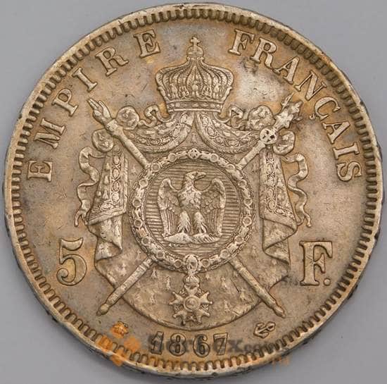 Франция 5 франков 1867 КМ799 XF арт. 40590