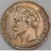 Монета Франция 5 франков 1867 КМ799 XF арт. 40590