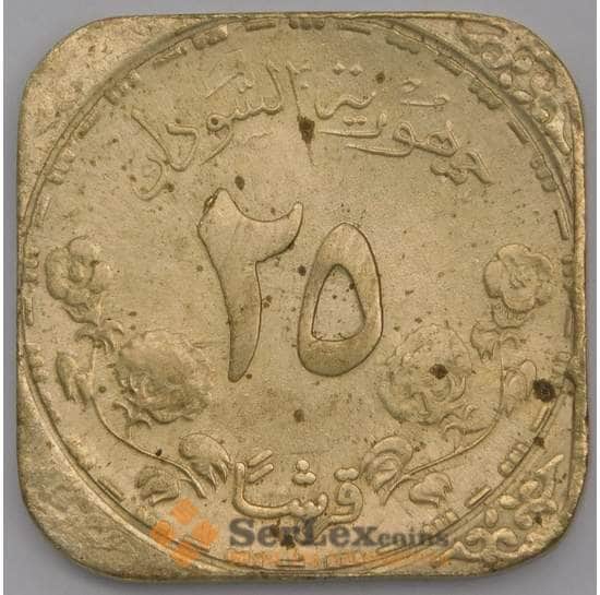 Судан монета 25 киршей 1987 КМ102 аUNC арт. 44823