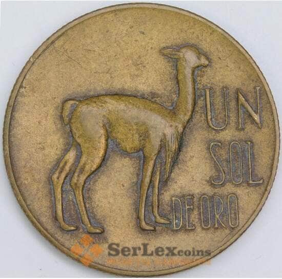 Перу 1 соль 1968 КМ248 VF арт. 57626 Перу 1 соль 1968 КМ248 VF арт. 57626