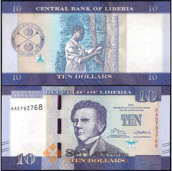 Либерия 10 долларов 2016 Р32 UNC арт. 22502