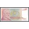 Югославия банкнота 500000000000 динар 1993 Р137 UNC арт. 42552