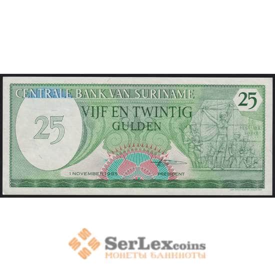 Суринам банкнота 25 гульденов 1985 Р127b UNC арт. 43623
